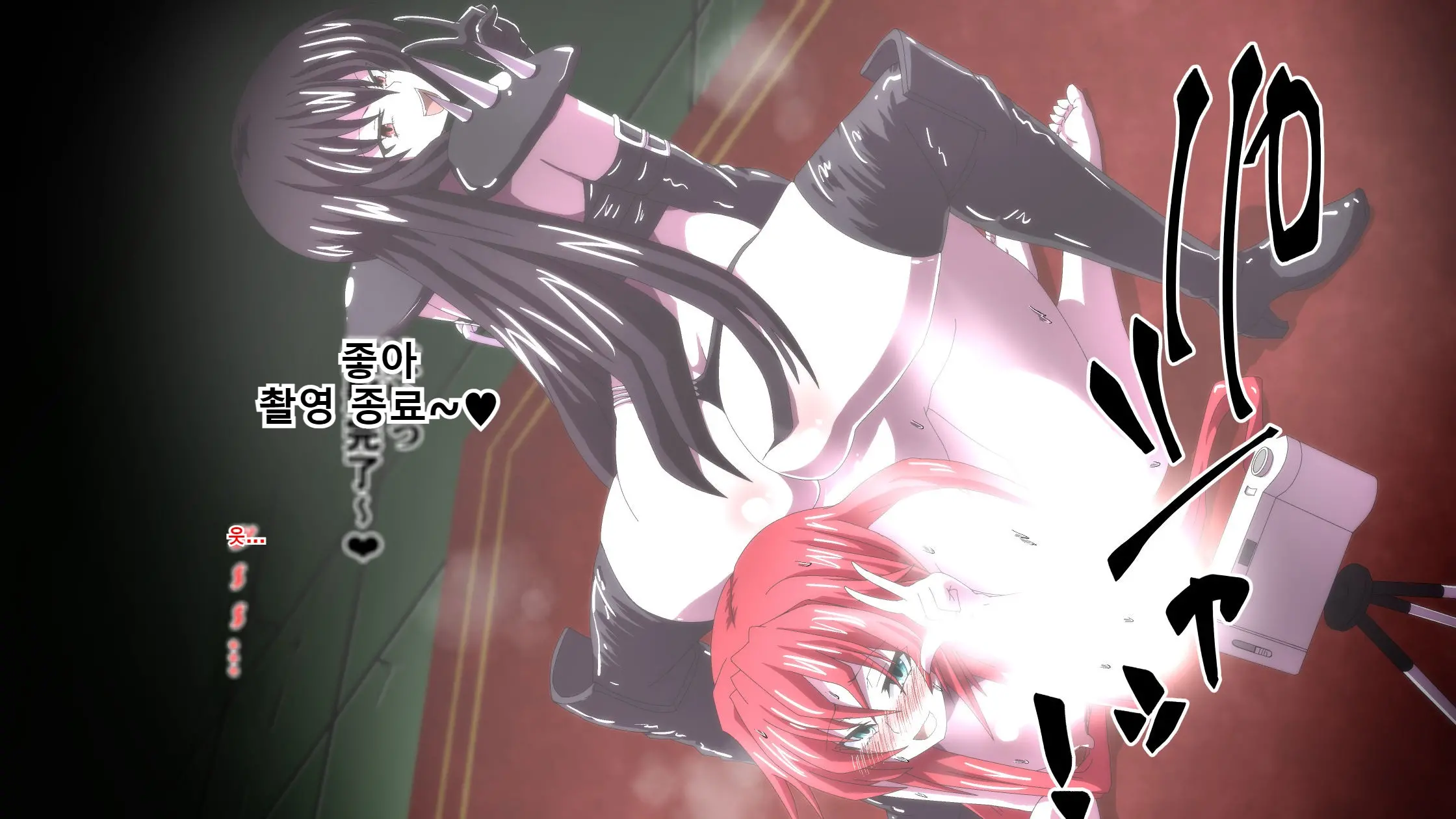 Highschool DxD, Bad End